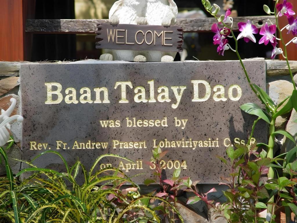 Baan Talay Dao Resort Хуахін Екстер'єр фото